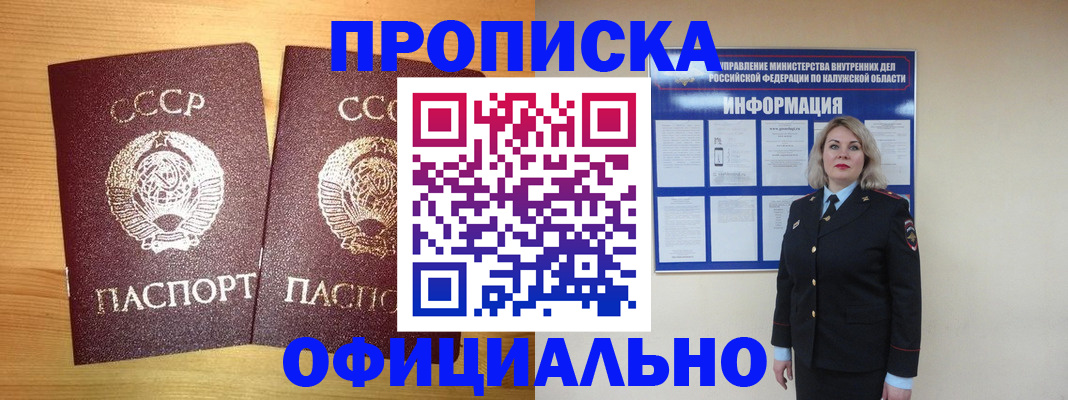 форма 3 в Почепе